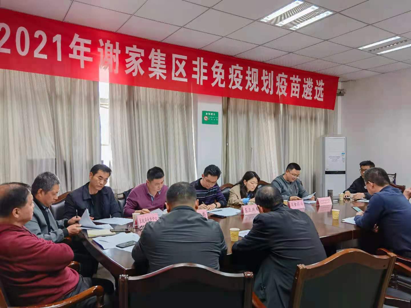 謝家集區(qū)計劃生育委員會最新招聘信息概覽