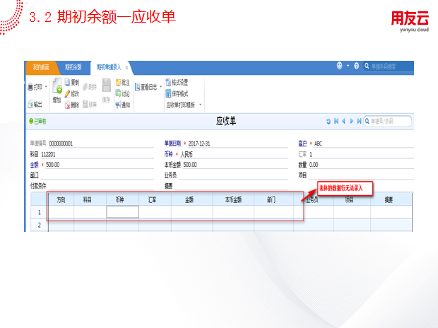 用友最新U8系統(tǒng)，引領企業(yè)數(shù)字化轉(zhuǎn)型的強力引擎