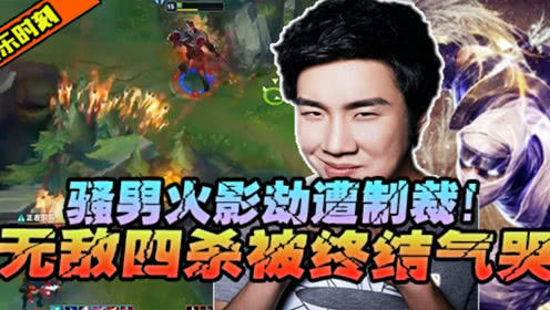 關(guān)于騷男LOL視頻的涉黃問題及最新文章探討