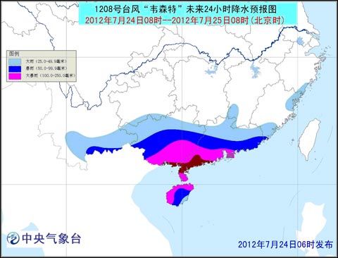 臺(tái)風(fēng)風(fēng)神最新動(dòng)態(tài)，關(guān)注臺(tái)風(fēng)消息，做好防范措施，及時(shí)應(yīng)對風(fēng)險(xiǎn)挑戰(zhàn)