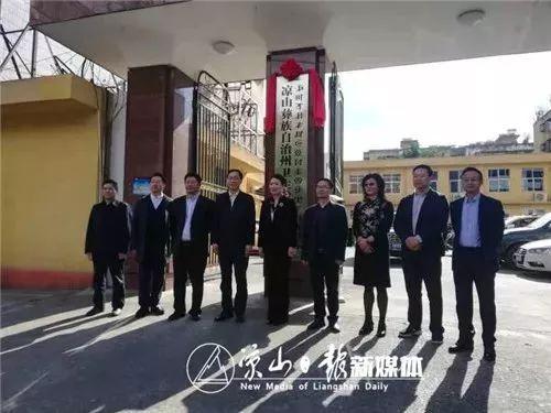 大理白族自治州首府住房改革委員會辦公室最新人事任命揭曉，影響與展望