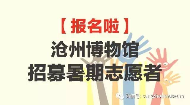 滄州最新保姆招聘，專(zhuān)業(yè)可靠，值得信賴(lài)