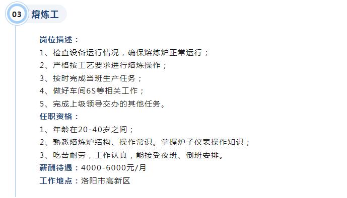 滎陽普工招聘，機會與挑戰(zhàn)并存的新崗位招募