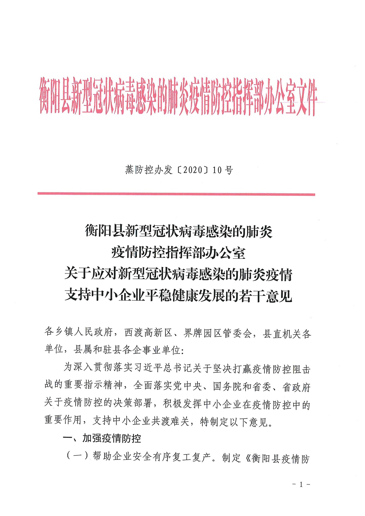 克山縣科學技術和工業(yè)信息化局最新招聘信息概覽發(fā)布！