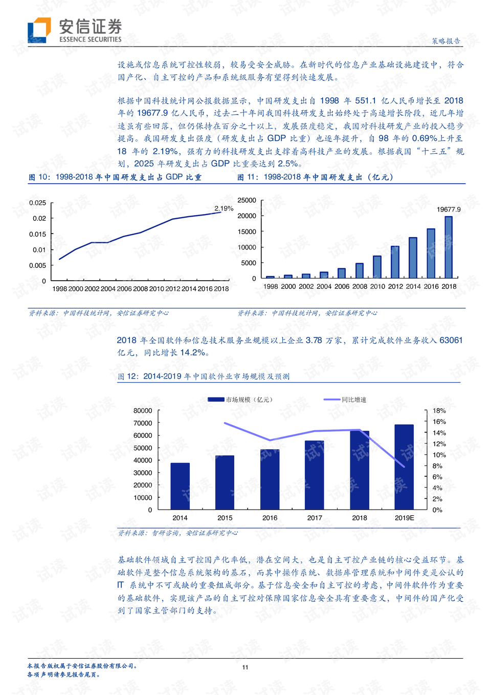 新澳門(mén)最新開(kāi)獎(jiǎng)記錄查詢(xún),市場(chǎng)趨勢(shì)方案實(shí)施_探索版28.804