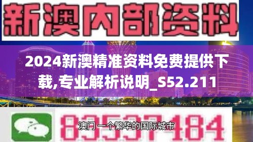 2024年新澳資料免費(fèi)公開(kāi),快捷問(wèn)題解決指南_Q94.193