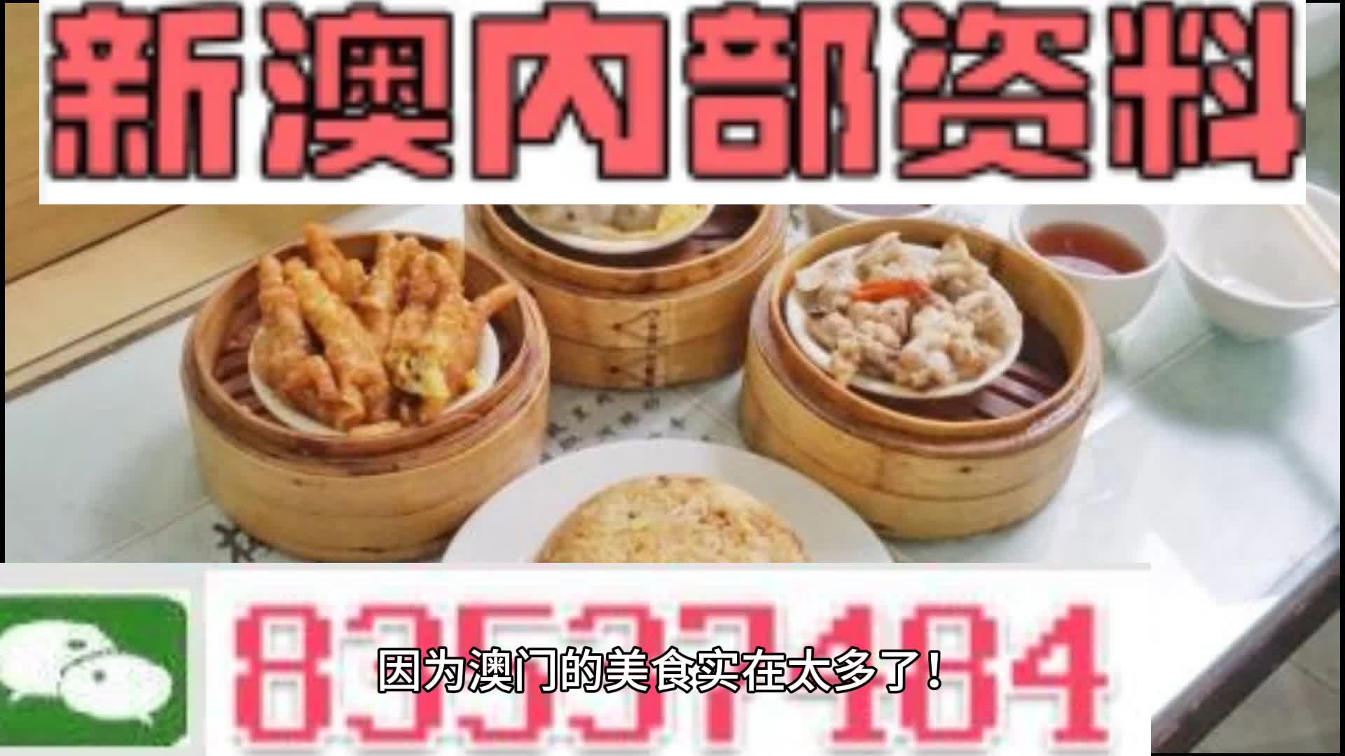 新奧門(mén)資料大全正版資料2024年免費(fèi)下載,權(quán)威詮釋推進(jìn)方式_蘋(píng)果版23.377