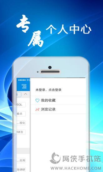 4949開獎免費資料澳門,深層策略設(shè)計數(shù)據(jù)_app47.345