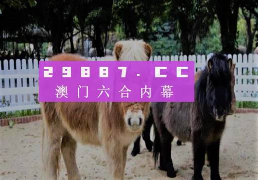 2024澳門特馬今晚開獎(jiǎng)圖紙,系統(tǒng)化推進(jìn)策略探討_NE版97.356