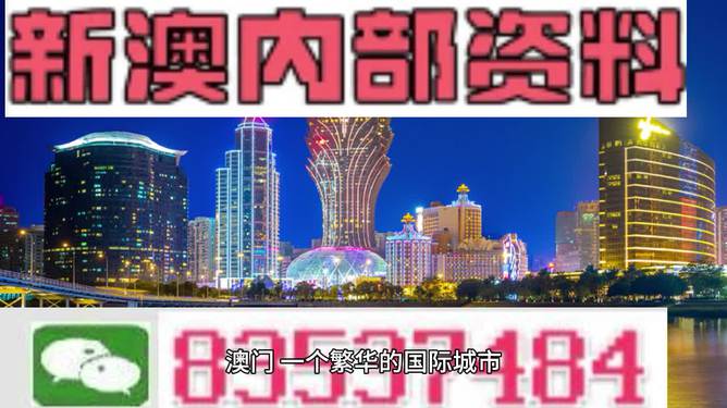 2024年新澳資料免費公開｜決策資料解釋落實