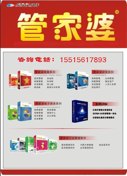 777788888管家婆中特｜準(zhǔn)確資料解釋落實