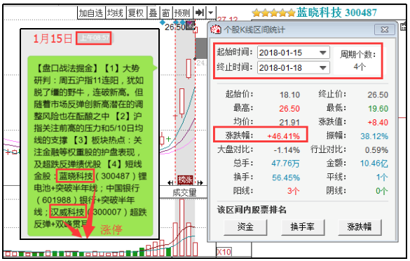 第663頁