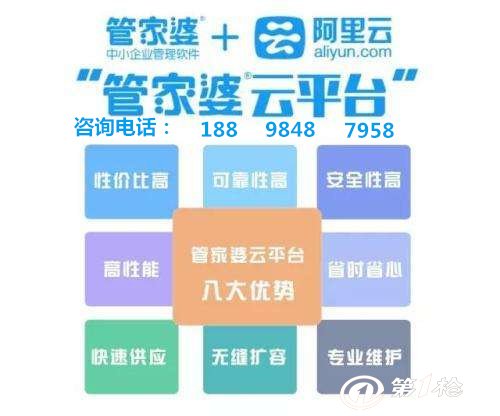 8383848484管家婆中特｜深度解答解釋定義