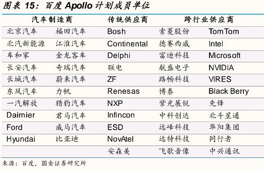 今晚澳門特馬開的什么｜深度解答解釋定義