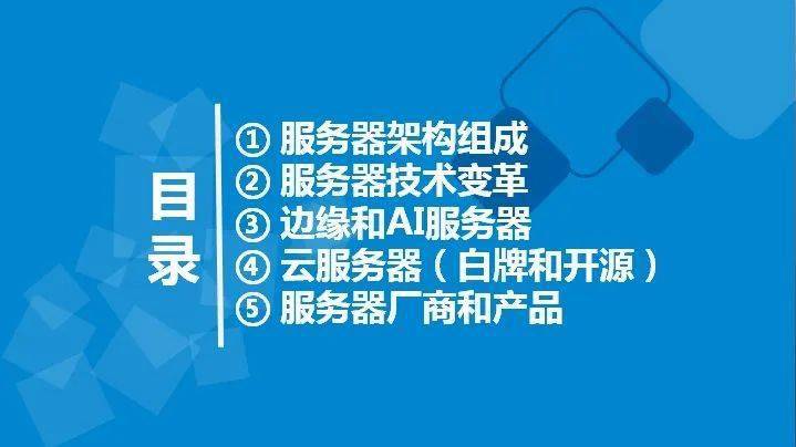 新奧門特免費(fèi)資料大全管家婆料｜深度解答解釋定義