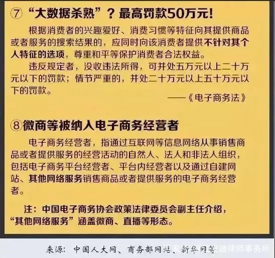 新澳門三中三免費(fèi)公開｜廣泛的關(guān)注解釋落實(shí)熱議