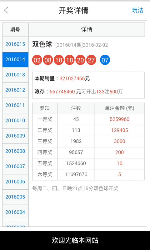 白小姐一肖一碼開獎｜廣泛的關(guān)注解釋落實熱議