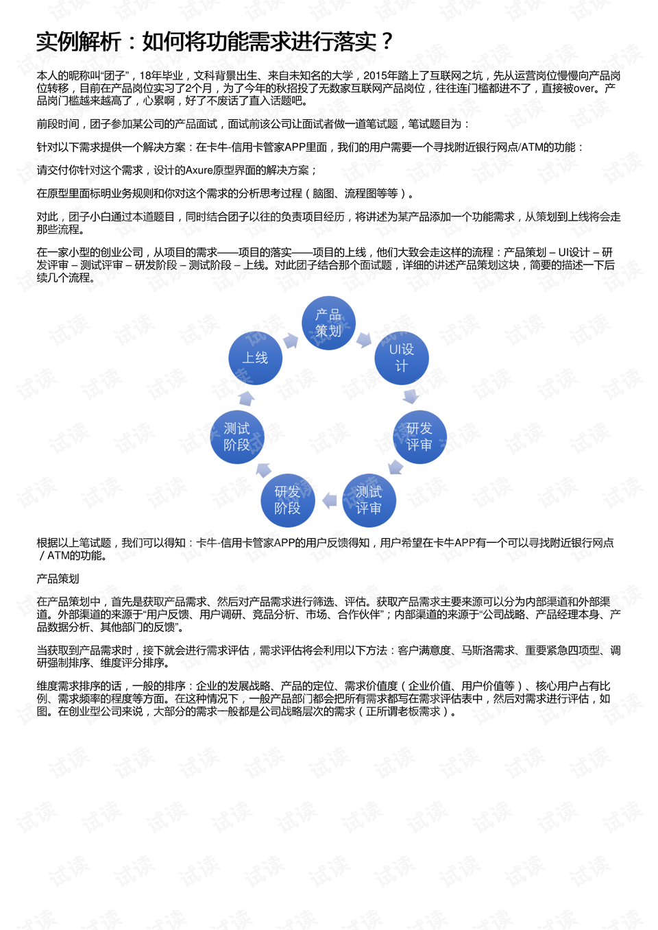 600圖庫(kù)大全免費(fèi)資料圖2024｜最佳精選解釋落實(shí)