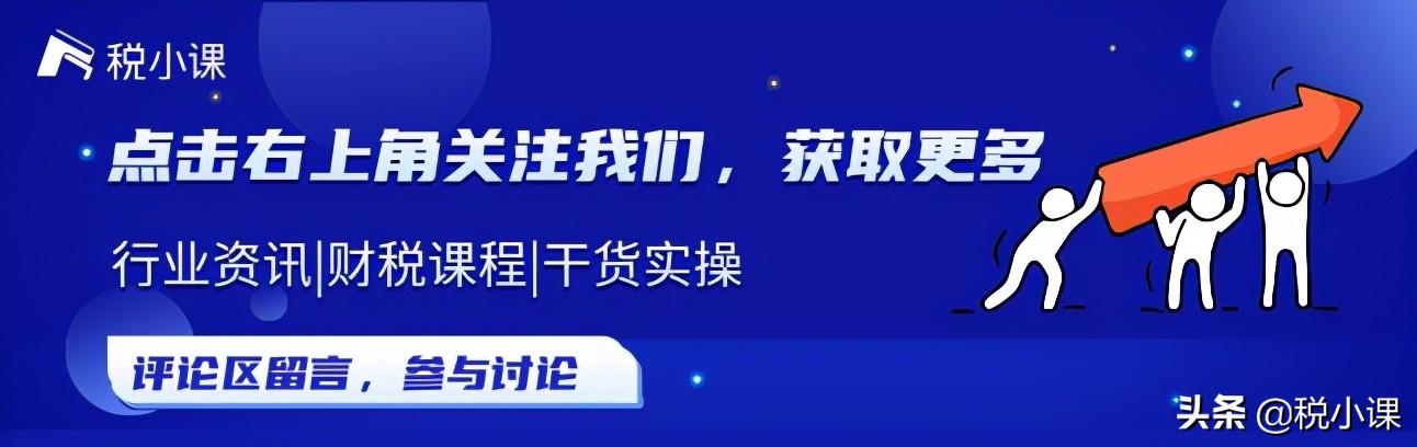 最新應(yīng)交稅費(fèi)概述及要點解析