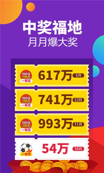 7777788888王中王開獎(jiǎng)十記錄網(wǎng),時(shí)代資料解釋落實(shí)_AR版47.628