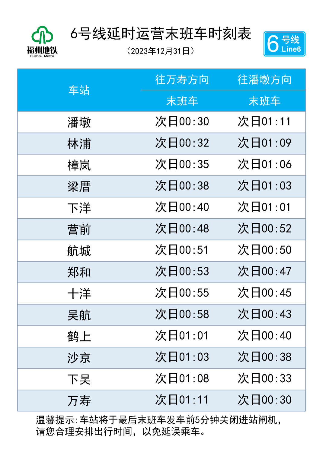 2024澳門今晚開獎記錄,實(shí)證解讀說明_AR84.28