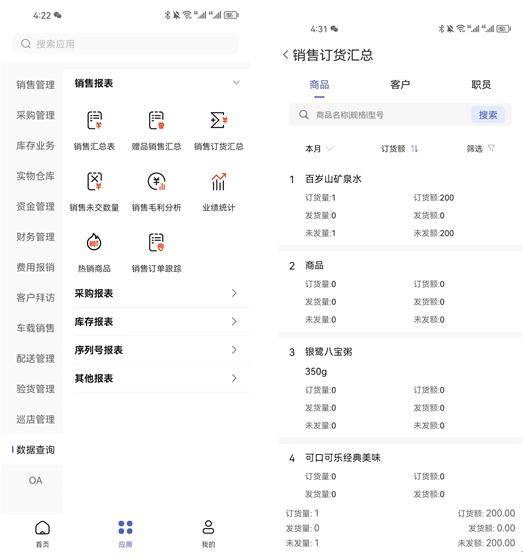 管家婆204年資料一肖,深入應(yīng)用解析數(shù)據(jù)_專家版38.617