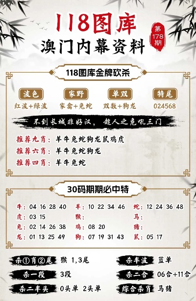 新澳門免費精準龍門客棧,數(shù)據(jù)資料解釋落實_Gold19.32