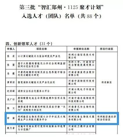 2024年正版資料免費大全功能介紹,實地計劃設(shè)計驗證_專家版17.559