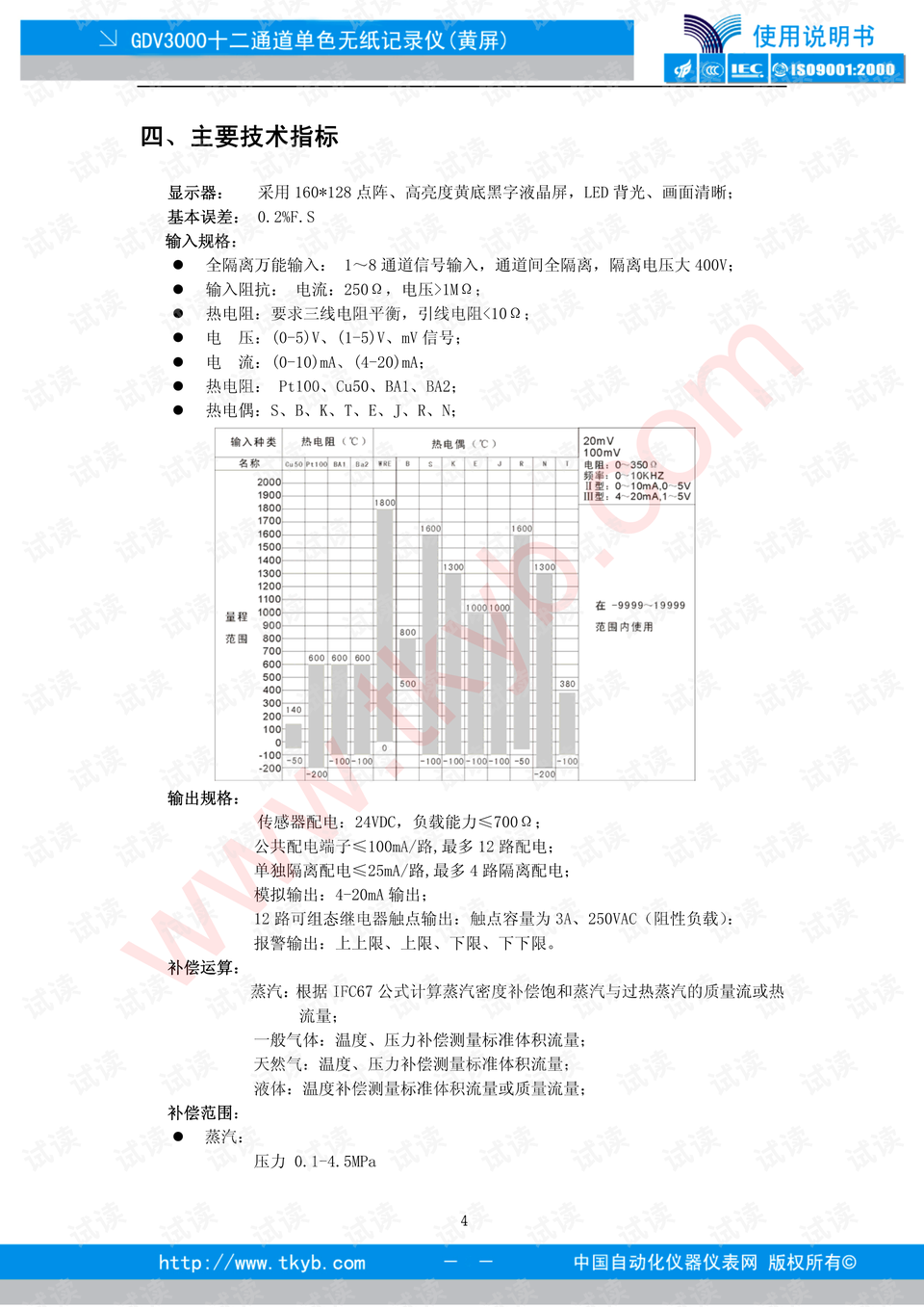 新澳歷史開獎記錄,專業(yè)解析說明_HDR49.923