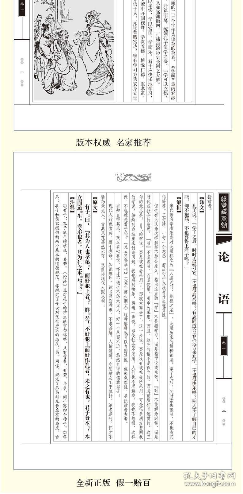 新澳門歷史所有記錄大全,絕對經(jīng)典解釋落實_尊享版49.257