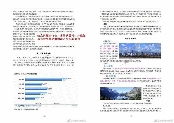 49圖庫圖片+資料2024年,現(xiàn)狀分析說明_紀念版47.57