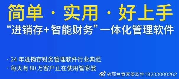 管家婆2024一句話(huà)中特,高效實(shí)施方法解析_終極版64.702