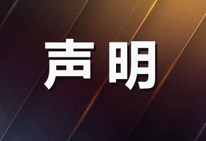 最新資訊圖片，高效傳遞信息的視覺媒介