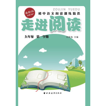 最新語文閱讀趨勢及其影響力分析