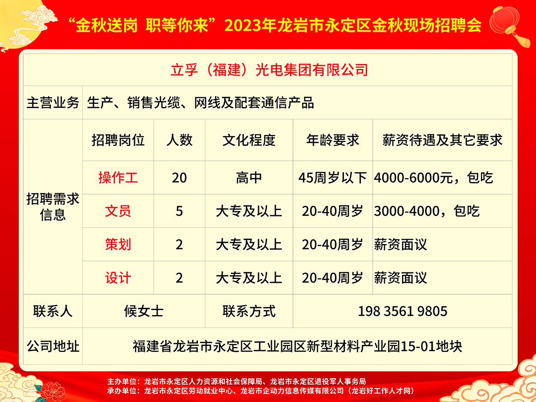 龍游最新招聘網(wǎng)，連接企業(yè)與人才的橋梁平臺