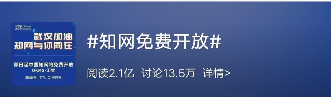 微信最新騙局揭秘與防范網(wǎng)絡(luò)欺詐行為攻略