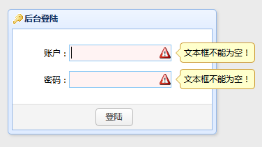 EasyUI最新發(fā)展與使用指南詳解