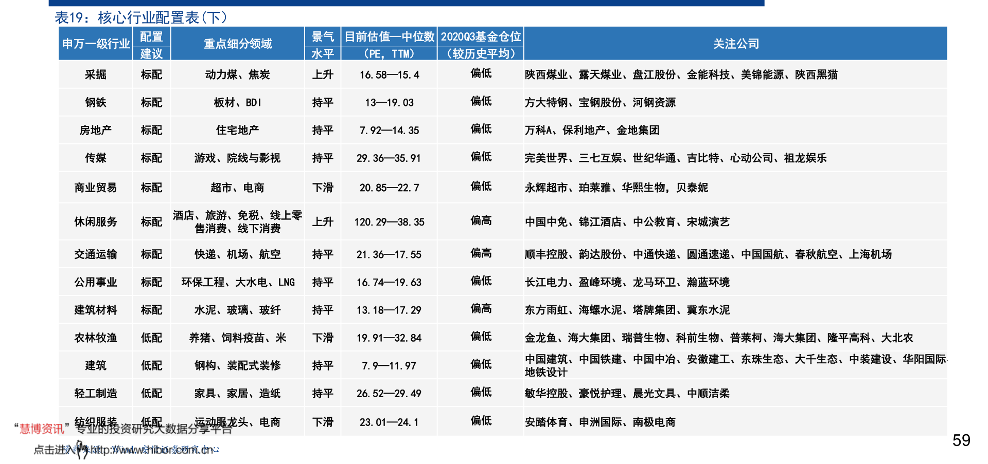 工商銀行今日最新匯率，洞悉金融市場動態(tài)與機遇