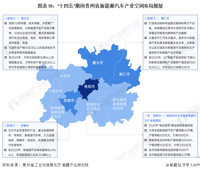 黃凌鎮(zhèn)最新發(fā)展規(guī)劃揭秘，未來(lái)藍(lán)圖展望