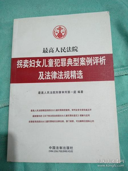 最新法律案例揭示法律發(fā)展前沿動(dòng)態(tài)