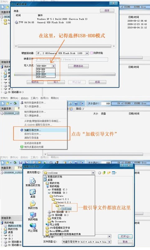 最新Beini系統(tǒng)探索科技未來，無限可能的旅程