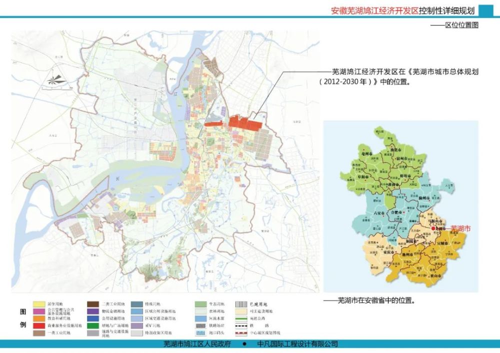 武湖最新規(guī)劃，重塑生態(tài)與城市的和諧共生之道